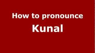 How to pronounce Kunal