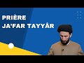 Prière Jafar al Tayyar