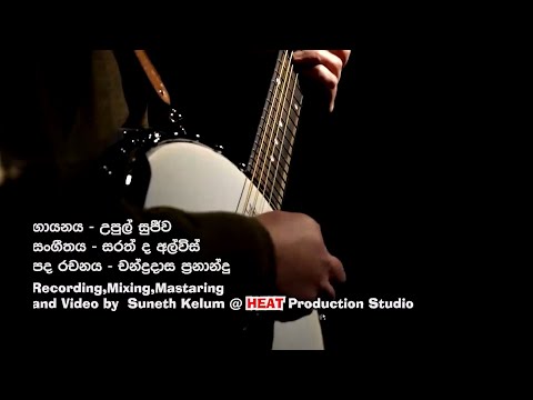 Baila (බයිලා)