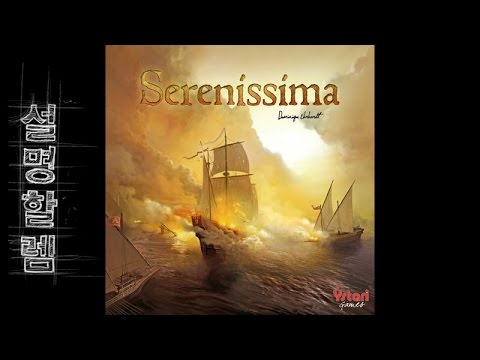 설명할렘 034. 세레니시마 (by 잭윌슨)