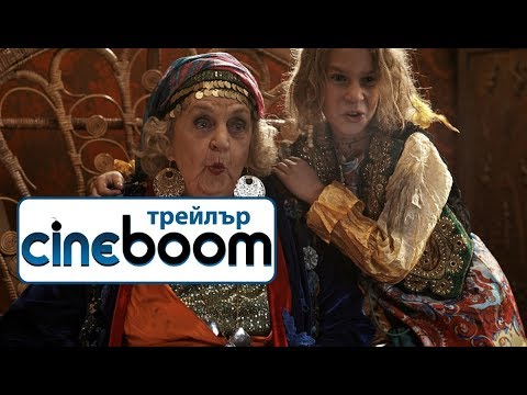 trailer