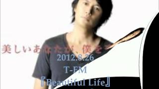 福山雅治『Beautiful Life』T-FM.wmv