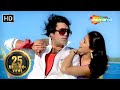 शायद मेरी शादी का खयाल Shayad Meri Shaadi Ka Khayal Souten Rajes
