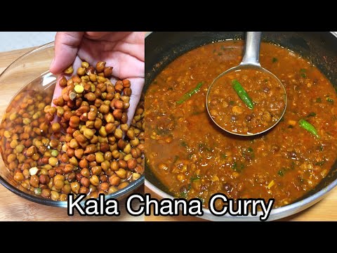 Kala Chana Masala Curry - Dhaba Style Chana Masala Curry | Black Chickpeas Curry | Black Chana Curry
