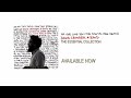 David Crowder Band - No One Like You (The Digital Age Remix)