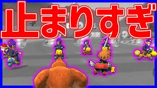 【停止】止まりすぎて最早レースになってないマリオカート#1177【マリオカート8DX】