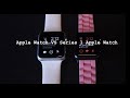Apple Watch Series 1 VS Apple Watch Speed Test
