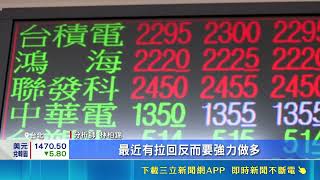氣勢如虹! 台股暴衝千點 直搗4萬點大關 台股迎3大利多! 記憶體火力全開 聯發科受惠TPU.衝2500元 亞股牛氣沖天齊創高! ｜記者 黃珊 張詠筌｜台灣要聞20260427｜三立iNEWS