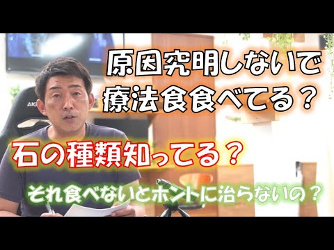 犬用のカルシウムフード