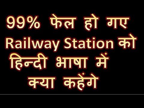 99% फेल हो गए इस सवाल का जवाब देने में, अजब-गजब सवाल