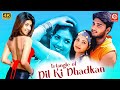Dil Ki Dhadkan Superhit South Hindi Dubbed Love Story Movie Ajit Chandra Radhika Menon Ranjith