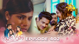 Sansarini - සංසාරිණී | Episode 402 | 2024-09-26 | Hiru TV preview image