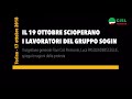 Gruppo Sogin: i lavoratori incrociano le braccia venerdì 19 ottobre