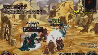 Arad senki - soul bender blood desert run