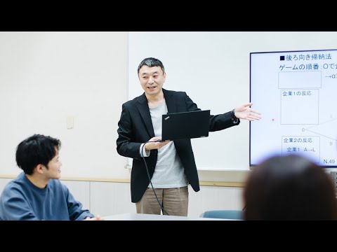 看護学科 価格差別の仕組みについて/金子 浩一 教授/オンライン公開講座/宮城大学研究推進・地域未来共創センター