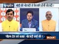 Kurukshetra August 30: Debate on Rahul Gandhi