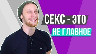 10 ВЕЩЕЙ которые я понял в 25 ЛЕТ (скетч)