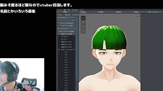 振られたからvtuberめざす