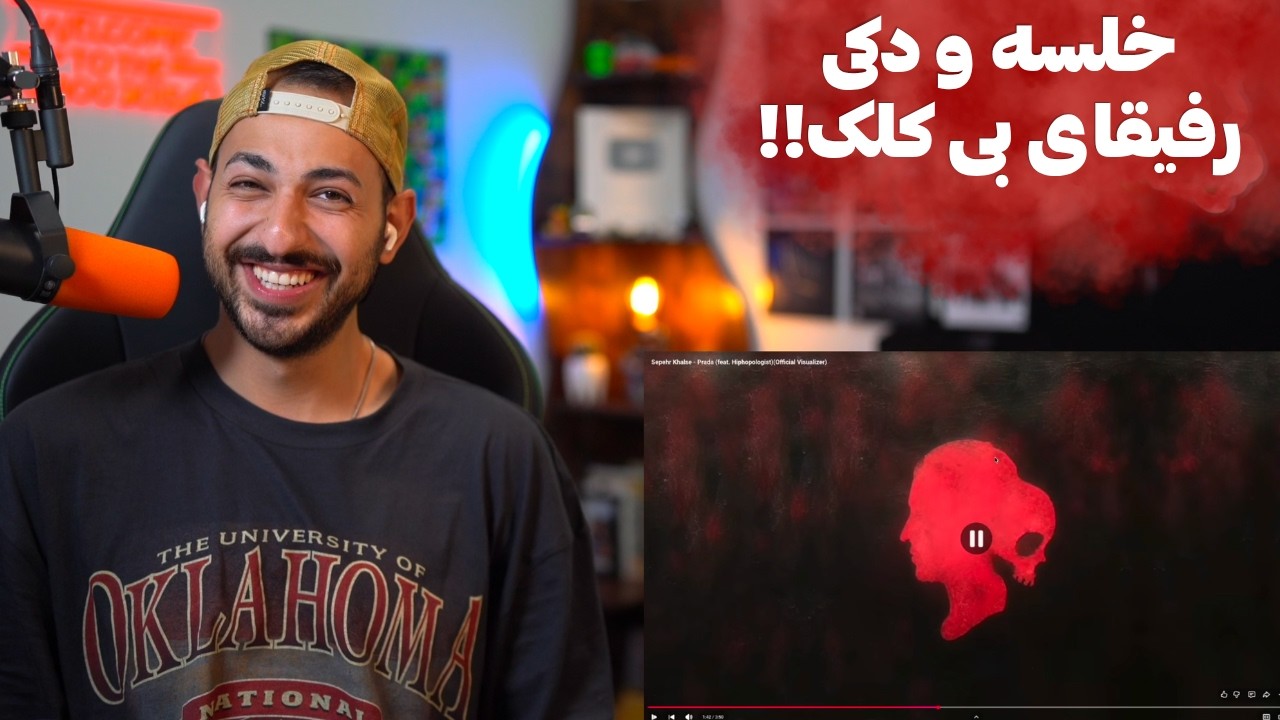 KHALSE X HIPHOPOLOGIST "PRADA" REACTION - ری اکشن به «پرادا» از خلسه و هیپ هاپولوژیست