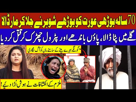 Pukaar with Tehmina Sheikh | Latest Episode | 05 Feb 2023 | Pukaar