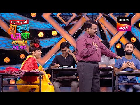 प्रसाद, दत्तू, मंदार आणि नम्रता | महाराष्ट्राची हास्यजत्रा | Performance