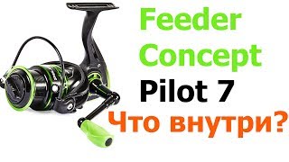 Катушка безынерционная feeder concept pilot 7