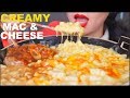 ASMR CREAMY CHEESY MAC CHEESE MACARONI AND CHEESE 咀嚼音 먹방 EATING SOUNDS