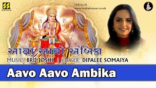 Aavo Aavo Ambika: Maa No Garbo | Singer: Dipalee Somaiya | Music: Brij Joshi