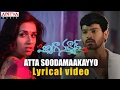 Atta Soodamaakayyo FullSongWithEnglishLyrics PichigaNachav Sanjeev ChetanaUttej Nandu RamNarayan