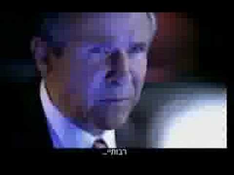 McDonald's - Nuclear Football, George W. Bush