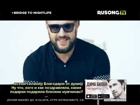 DJ Miller & Fontano - Beat Com (RUSONG TV) Bridge To Nightlife