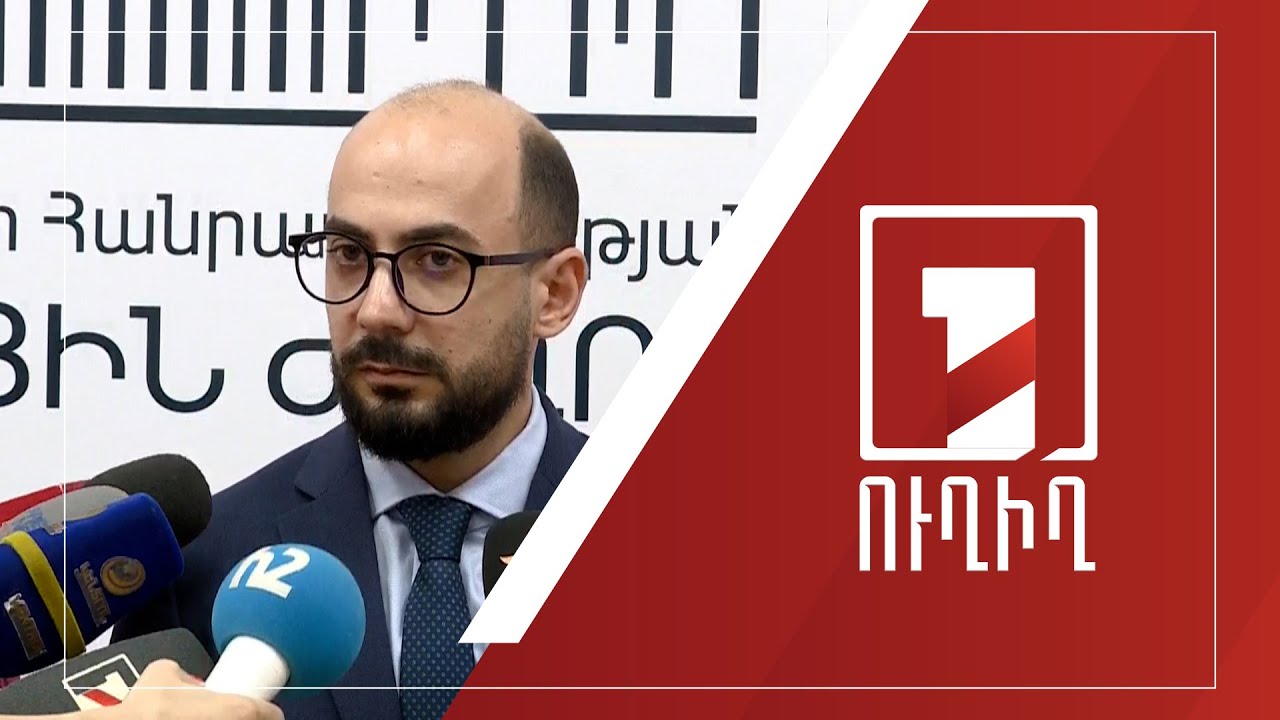 ԱԺ ճեպազրույցներ | ՈՒՂԻՂ