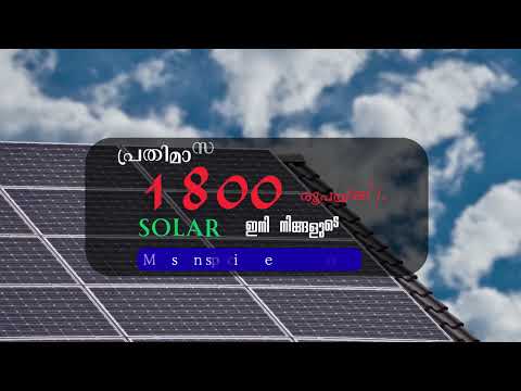 Best Solar Company in Thrissur