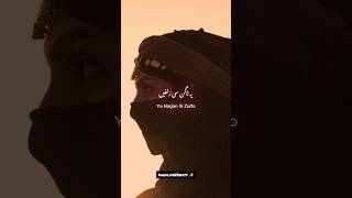 Download lagu Yeh Nagin Si Zulfen Yeh Zaherili Nazrein 🥀 | Kali Kali Zulfon Ke phande ✨ | Nusrat Fateh Ali Khan 💫 mp3