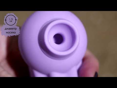 Видео Вакуумный стимулятор Fantasy Octopy