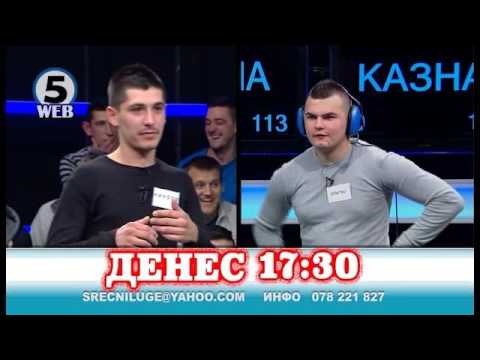 СРЕЌНИ ЛУЃЕ денеска 24 2 2017
