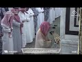 24th Aug 2023 Madeenah Fajr Sheikh ‘Ali Hudhaify