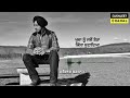 Satinder Sartaj New Shayari Tera Kisa Whatsapp Status 2022