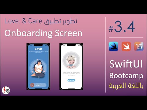 SwiftUI.3.4. Love & Care - Onboarding Screen