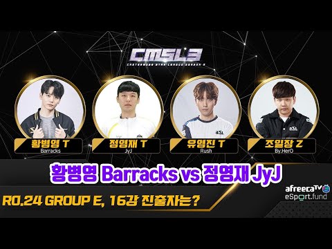 CMSL3 Ro24 Grupo E - Barracks, JyJ, Rush y Hero