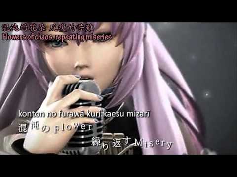 Corruption Garden - English & Chinese Sub - Megurine Luka - sm12284787