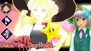 【ゆっくり実況】無敵と化したあのパークにも天敵が存在した件S2#20【東方MMD】【DBD】
