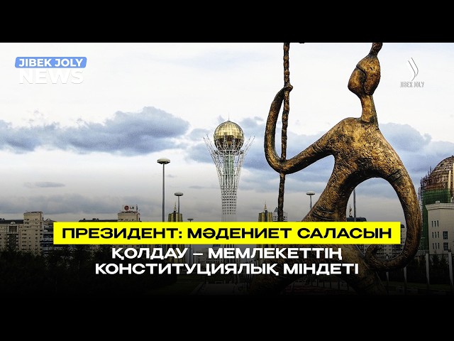 Мәдениет және өнер қызметкерлері марапатталды