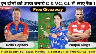 PBKS vs DC Dream11 Prediction | PBKS vs DC Dream11 Team | PBKS vs DEL Dream11 | DC vs PBKS IPL 2023