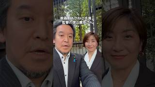 映画「あかねさす海」映画監督の増山麗奈さん