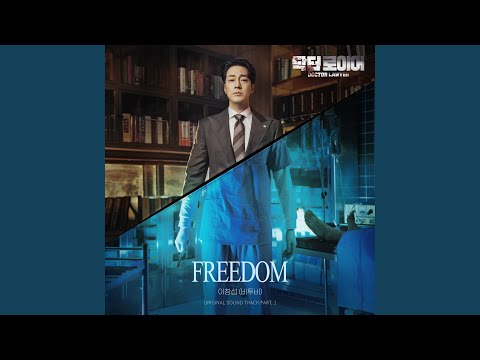 Video thumbnail for Freedom (Instrumental)