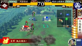 戦国大戦ブチ切れのリアルステルス!ver2.01Cその100