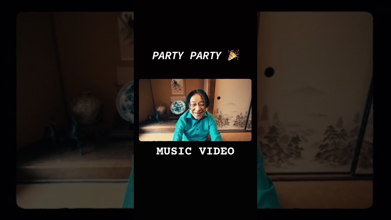 PARTY PARTYのMVが公開！芸人・永野さんが新井勝也監督との共同監督&自ら出演する作品となっております🔥ぜひご覧ください🍵 #newsong #bawdies #永野