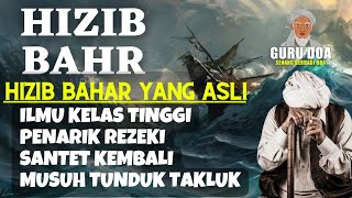 Download lagu Hizib Bahr Yang Asli || Hizib Bahr Ilmu Kelas Tinggi mp3