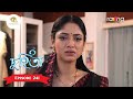 Duhita দুহিতা Episode 241 RangTV